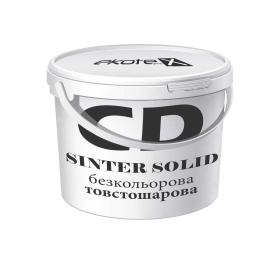 «SINTER solid» CD (безбарвне товстошарове)