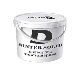 «SINTER solid» D (кольорова товстошарова)