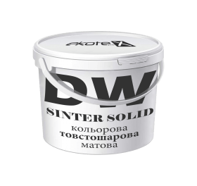 «SINTER solid» DW (кольорова товстошарова матова)
